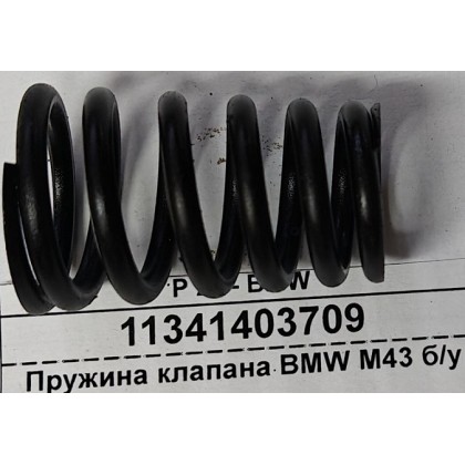 Пружина клапана BMW M43 M44 S52 б/у Пружина клапана BMW M43 M44 S52 б/у
