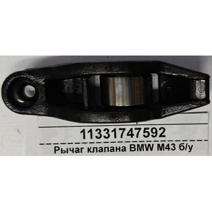 Рычаг клапана BMW M43 M73 б/у Рычаг клапана BMW M43 M73 б/у