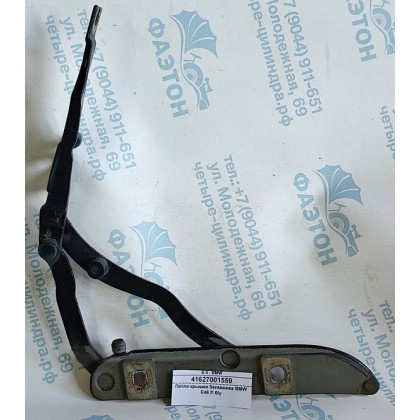 Петля крышки багажника BMW E46 Л б/у