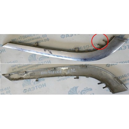 Молдинг бампера BMW E32 ПП хром б/у